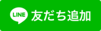 line_banner_01 line_banner_01
